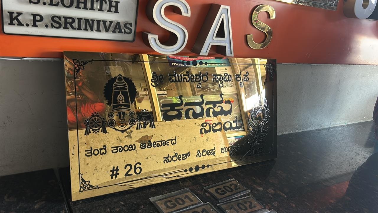 SS Name Plates