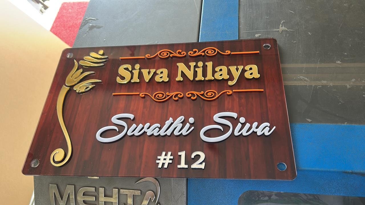House Name Plates